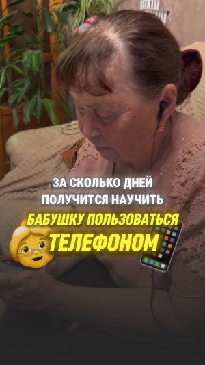 МОЙ ИНСАЙТ 6-ГО ДНЯ:
