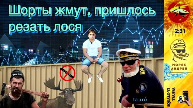 Телефонное мошенничество. Автор - моряк Андрей