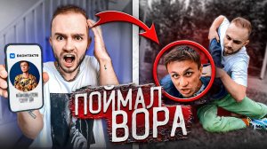 РАЗОБЛАЧИЛ ГРАБИТЕЛЯ и ОН ПРИЗНАЛСЯ во ВСЁМ! Декстер