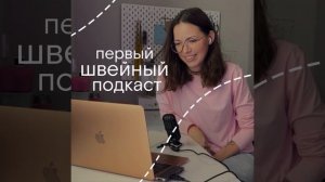 Дарья ЗВЕЗДНЫЙ ПОРТНОЙ из LA: заказов больше, чем свободного времени