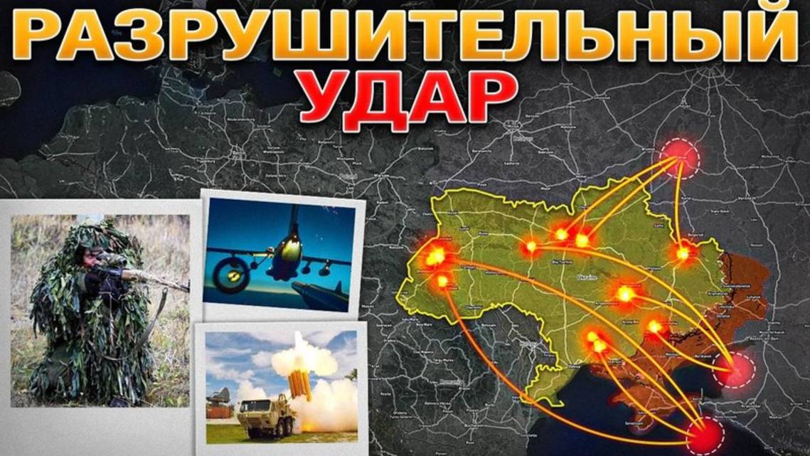 ❗💥⚡️Разрушительный удар по промышленному потенциалу.  Новоукраина освобождена. Сводка 29.06.2025г.