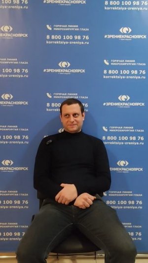 Отзыв о лазерной коррекции зрения в клинике "Зрение Красноярск", 88001009876