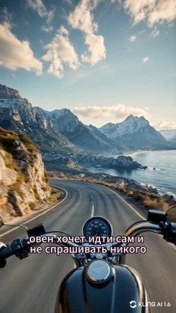 Водолей и Овен - совместимость знаков зодиака