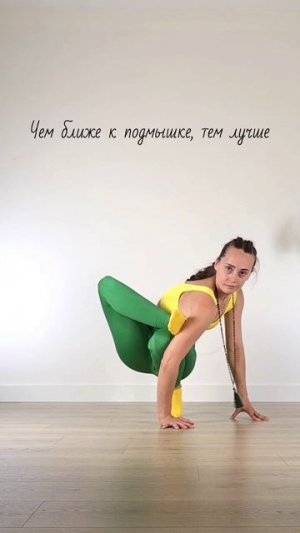 Паршва Бхуджа Дандасана | ЙогаБанда