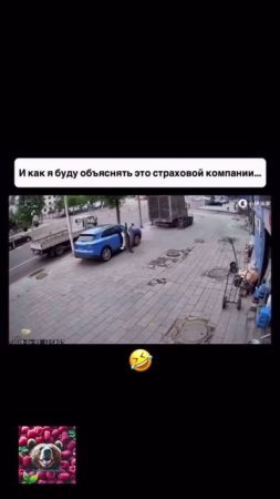 Хорошо хоть видео есть