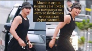 Появление Тэхёна на концерте Джина станет не просто выступлением... / ОЗВУЧКА TANIY/...