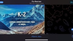 Невероятные факты которые взорвут твой_мозг 6! ФактоМан