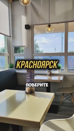 Столовая "Пельмень" в Красноярске. Находится на правом берегу на Предмостной площади. #путешествия