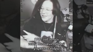 танец маленьких лебядей