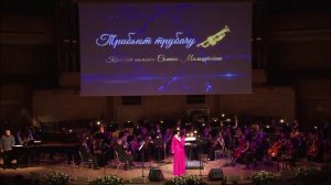 Анна Аверина вечер памяти Семёна Мильштейна
