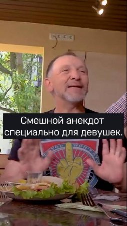 Смешной анекдот специально для девушек. #юмор #смехпродлеваетжизнь #смешновидео #смех #анекдоты