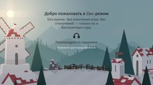 Улучшаем уровни в игре Alto Adventure и пытаемся сделать лучший забег-Перевал Легенд