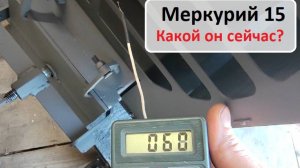 Меркурий 15 Отопитель для гаража на отработанном масле.