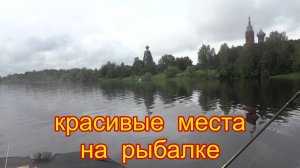 Красивые места рыбалки на Верхней Волге. Старинная церковь на берегу Волги.
