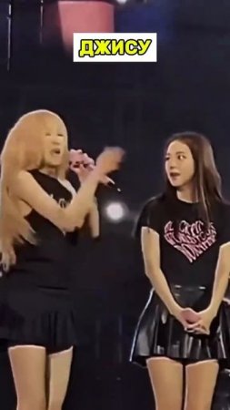 смешной момент Розэ забыла своё имя#кпоп #розэ #корея #rose #kpop #айдолы #стрейкидс #бтс #блекпинк