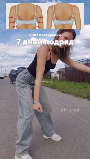 "Лыжник без палок" - лучшее упражнение для женщин 40+ 🔥Присоединяйся беcnлатно в Клуб 👉 @fit_dmd