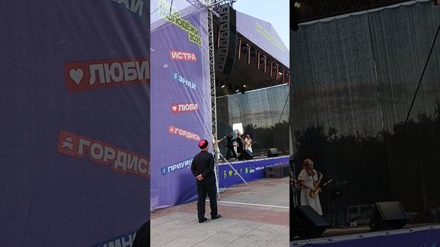 День молодёжи в Истре 2025. Группа Astalavista