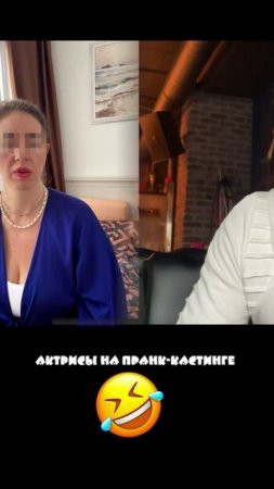 Пранк-собеседование с моделями | Грязный Джек провёл кастинг для webcam