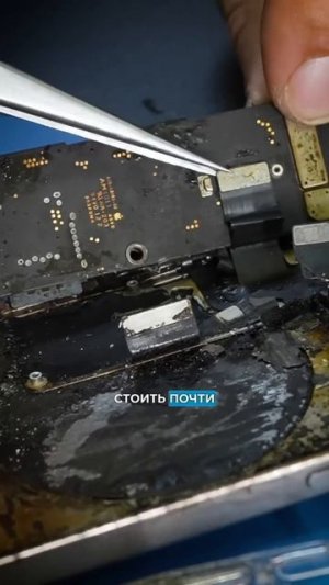 Сгорел iPhone