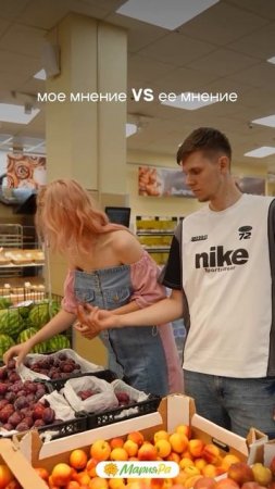 Она решила — значит, так и будет