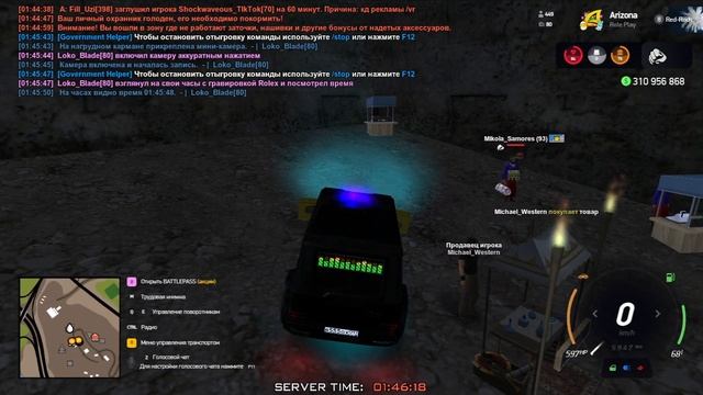 шахта
