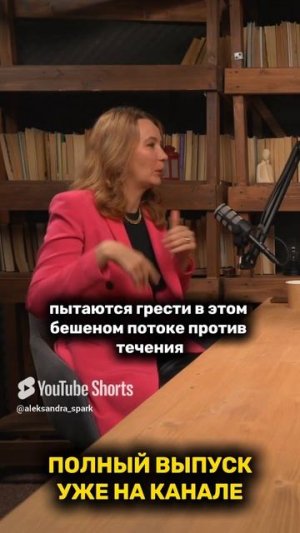 УМЕЕШЬ КАЙФОВАТЬ И РАССЛАБЛЯТЬСЯ В БУРНОМ ПОТОКЕ? #shorts #поток #трансформации #рек #рекомендации