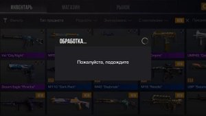 ✅От бомжа до ножа в стенд кнайф