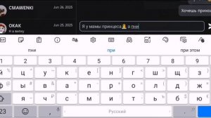 Тролим друга лп