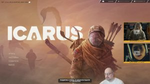 ICARUS. Беготня-стрельба-немного крафта.