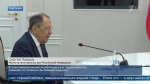 Лавров заявил, что хотел бы отдыхать на озере Иссык-Куль, а не работать