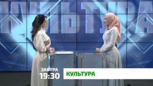 «Культура» на НТРК «Магас»