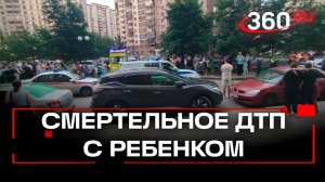 Задержан таксист, который насмерть сбил ребенка в Одинцове