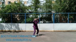 Упражнения с двуручным тренировочным мечом Цзянь (2)