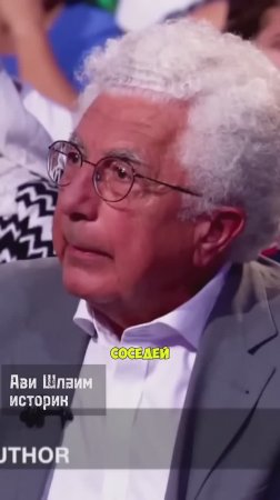 Иран и Израиль — кто опаснее для мира?