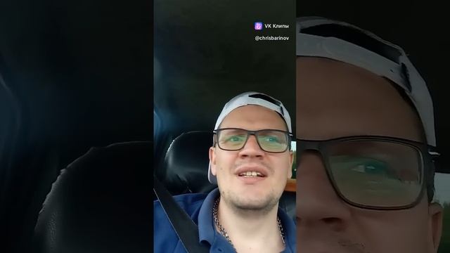 Василенко стайл