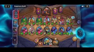 Hearthstone #56