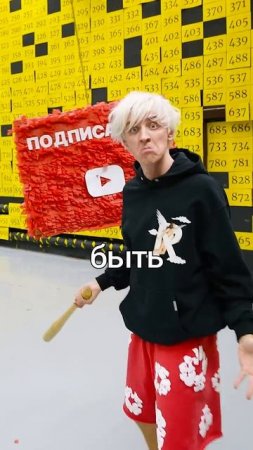 А4 БЕЙ ПО КНОПКЕ ПОДПИСАТЬСЯ ! 卵💥