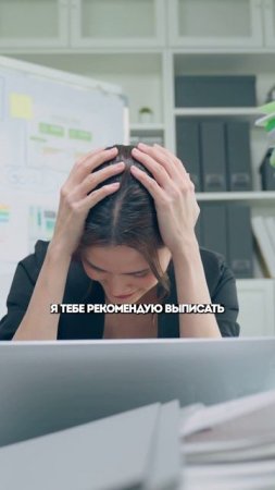 Как простая привычка спасает от выгорания!