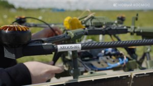 "Новый космос" провел испытания SAR-радиолокатора для БПЛА