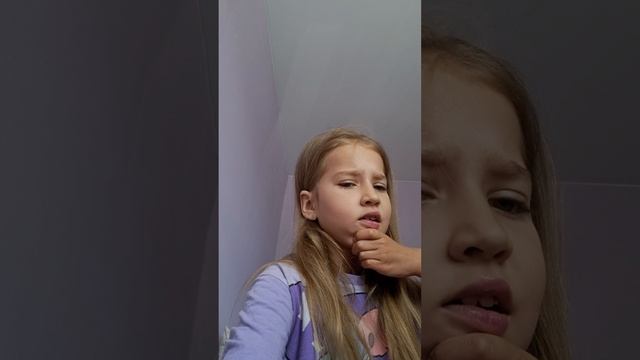 я Ангел