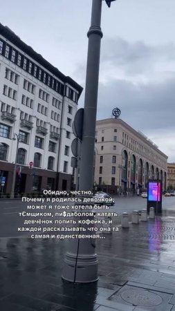Обидно