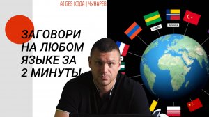 Нейросеть перевела мой голос и лицо. Это законно? HeyGen AI