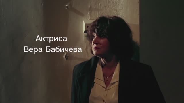 Вера Бабичева. Шоурил. Театр.