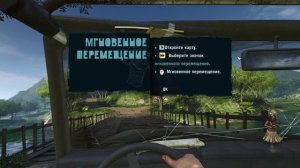 Выживание на острове в Far Cry 3 #8