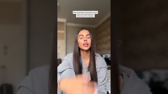 Дайте Бух высказаться, ведь она итак всегда молчит🤪