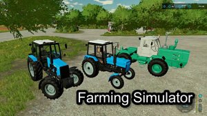 Фарминг Симулятор Farming Simulator-748