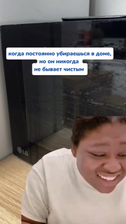 жиза?😅