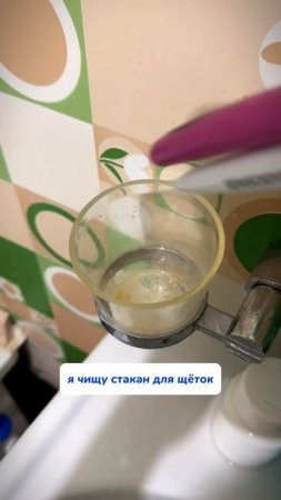WB #93550775  OZ #655295171  
Проще всего отмоет подобные загрязнения этот очиститель