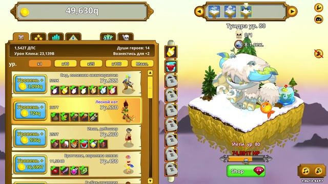 Clicker Heroes #72