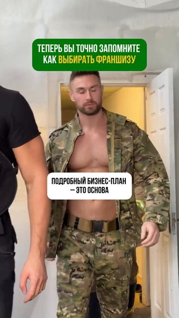 А что нам еще остается делать 